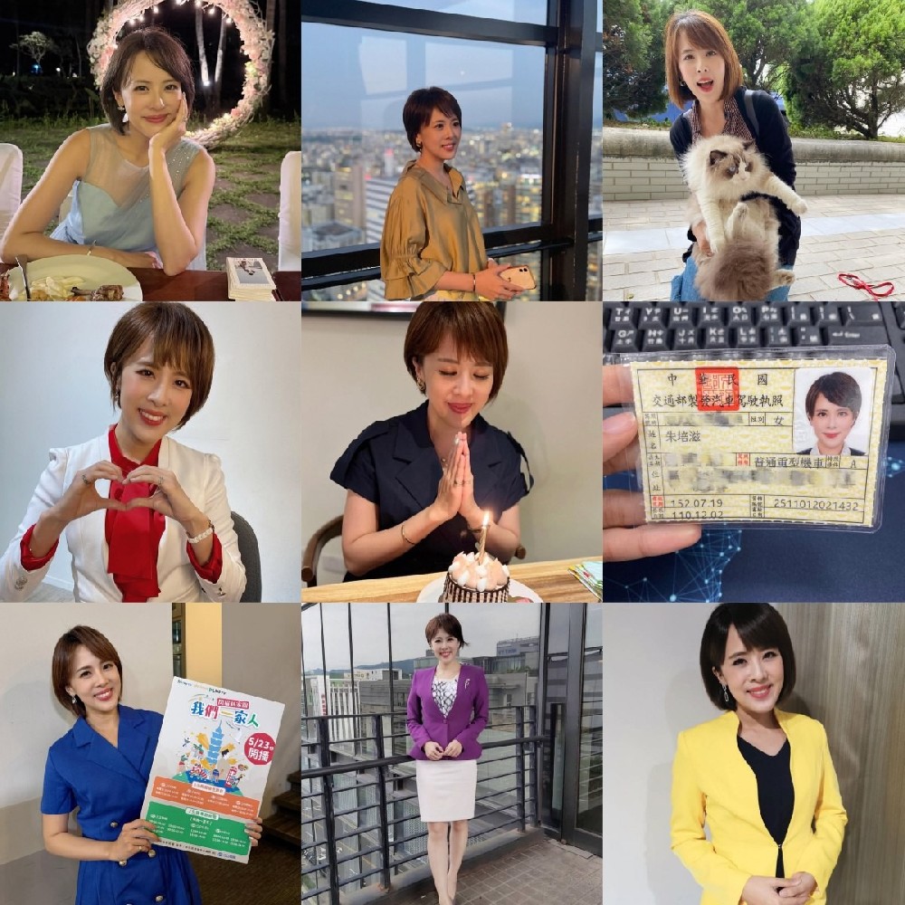 编号XH305 生活日常🌟🌟🌟🌟 #台湾 少妇 中年 马拉松 正装 自拍多  生活场景丰富 生活日常 旅游 风景 《证件照》 照片2944张  视屏171个  (带IG）